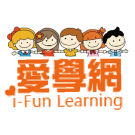 愛學網